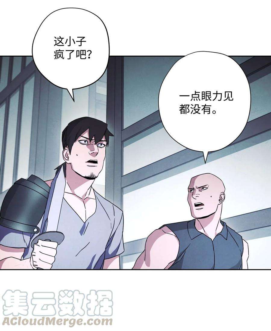 异世界开挂升级中35 杀人狂