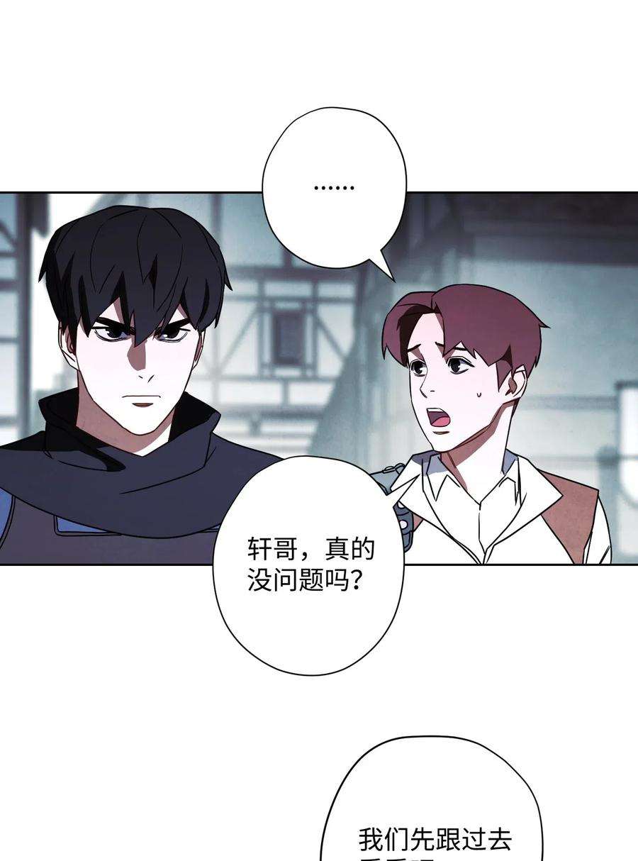 异世界开挂升级中36 好久不见