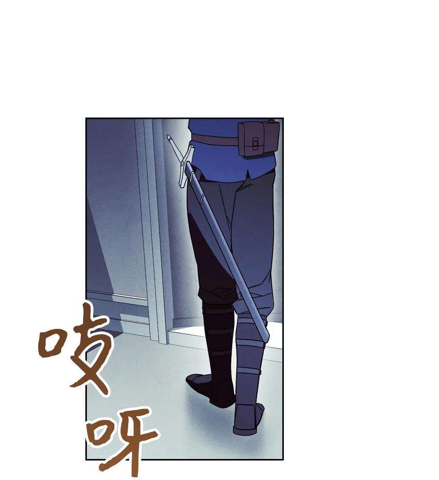 异世界开挂升级中36 好久不见