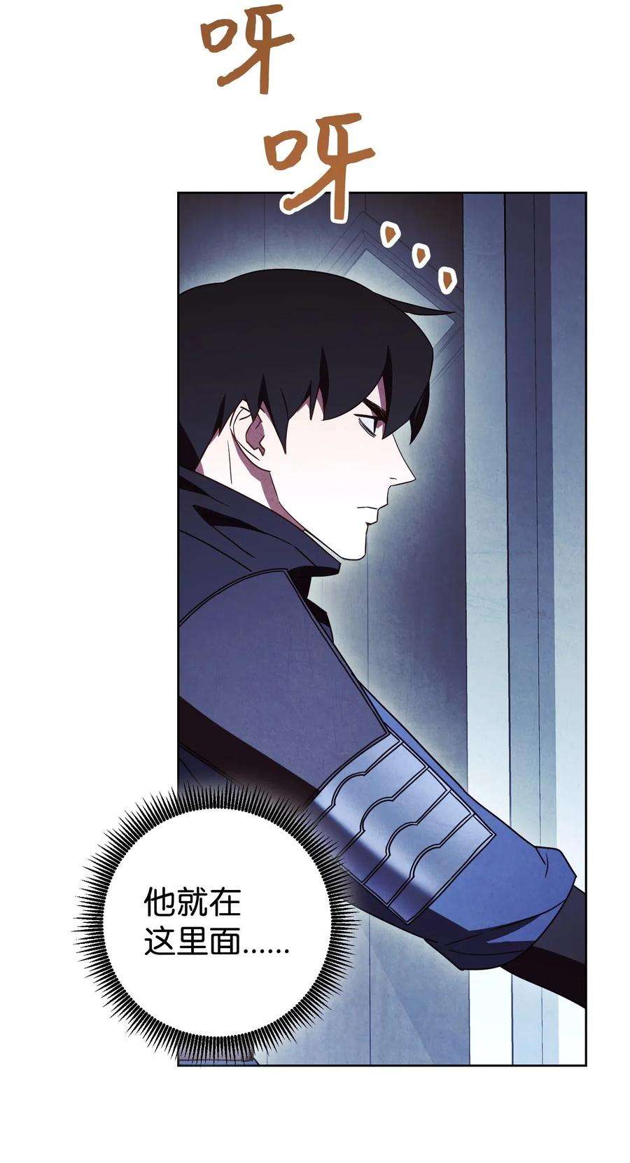 异世界开挂升级中36 好久不见