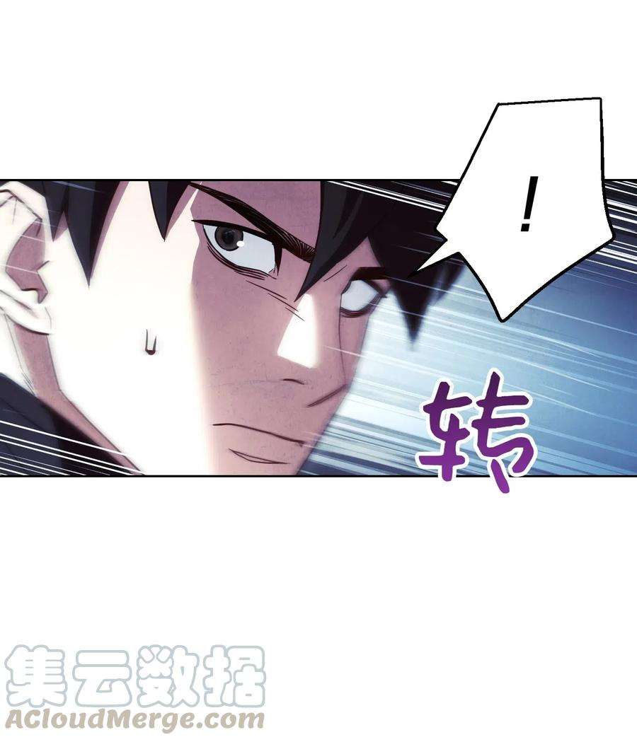 异世界开挂升级中36 好久不见