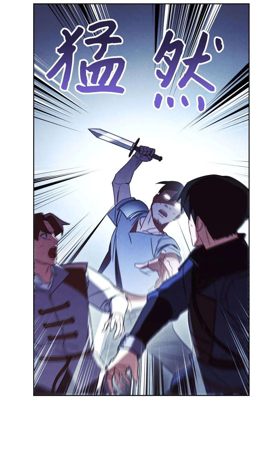 异世界开挂升级中36 好久不见