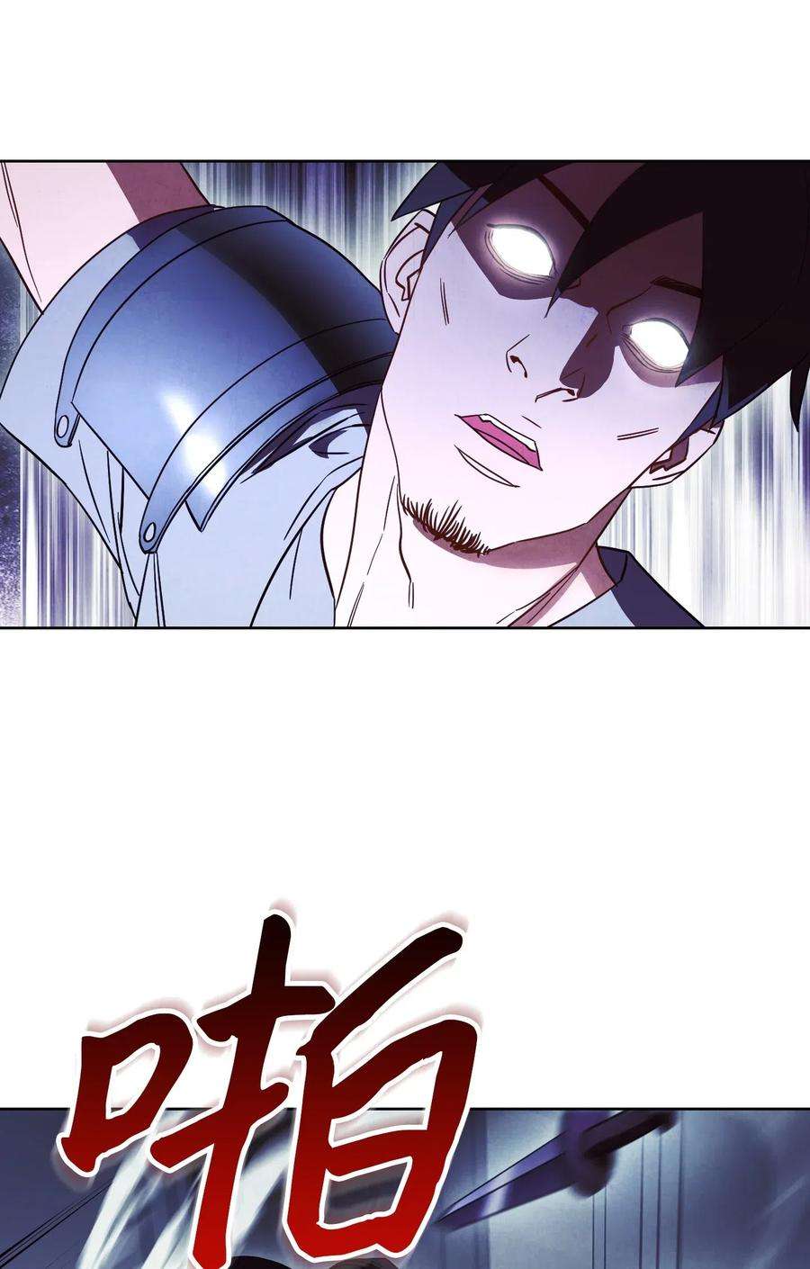 异世界开挂升级中36 好久不见