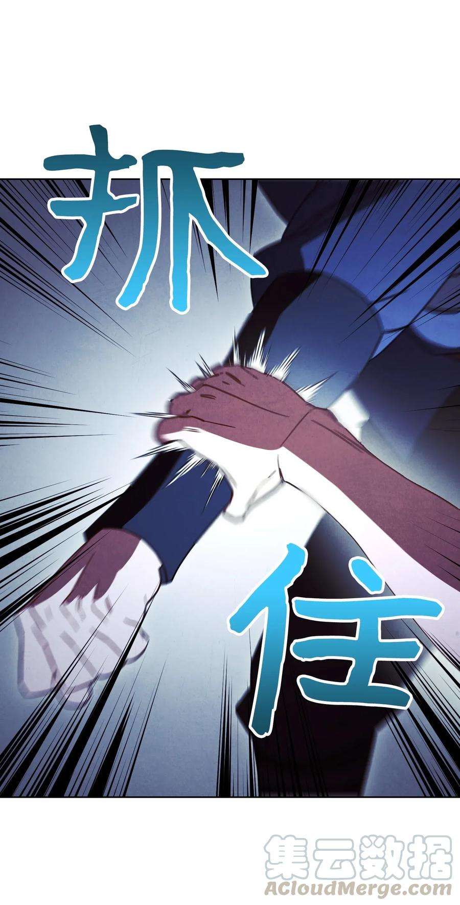 异世界开挂升级中36 好久不见