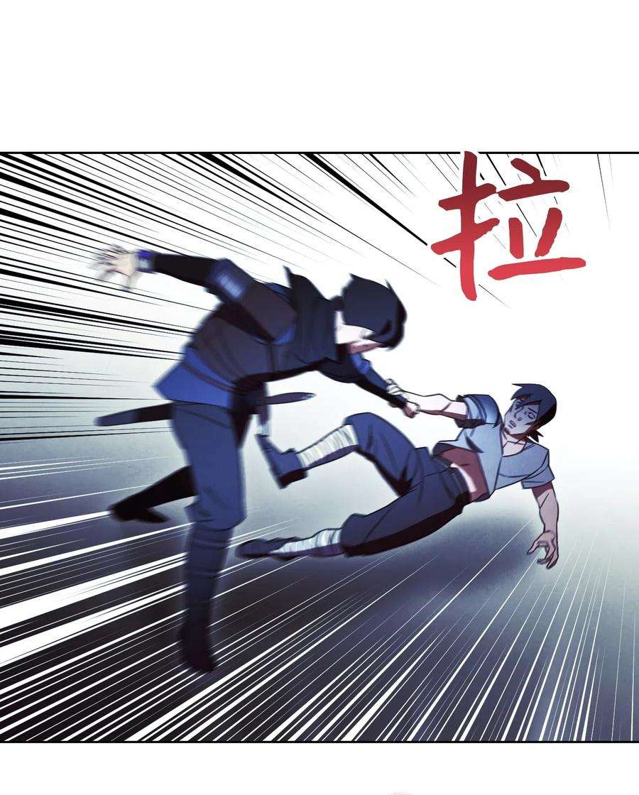 异世界开挂升级中36 好久不见