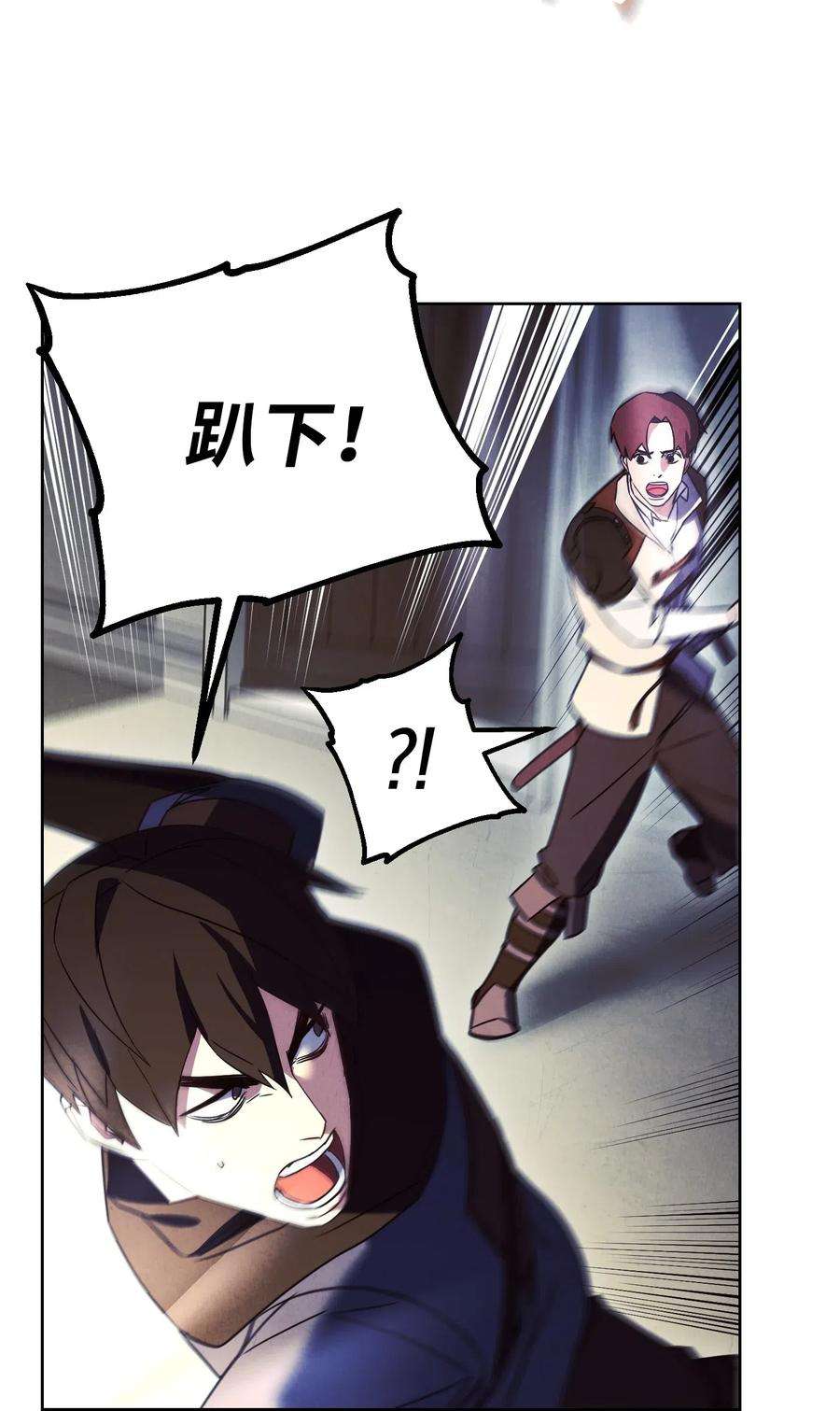 异世界开挂升级中36 好久不见