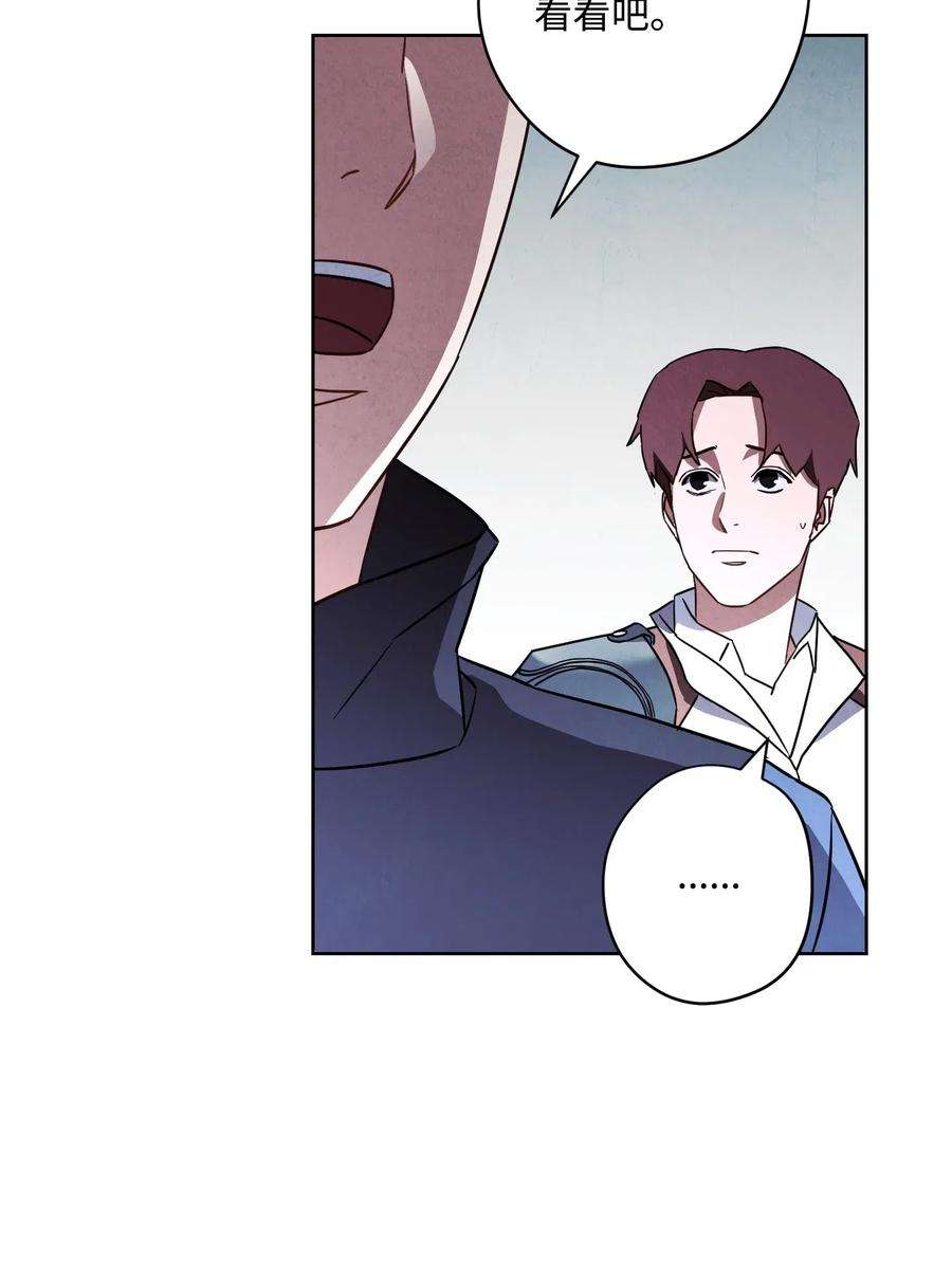 异世界开挂升级中36 好久不见