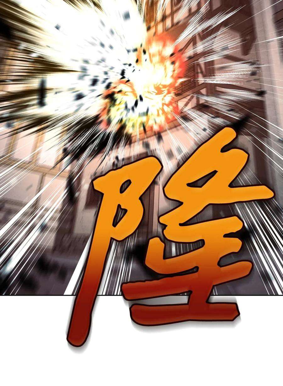 异世界开挂升级中36 好久不见