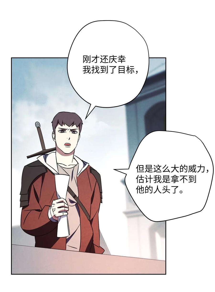 异世界开挂升级中36 好久不见