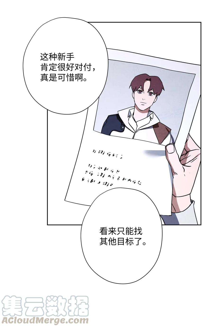 异世界开挂升级中36 好久不见