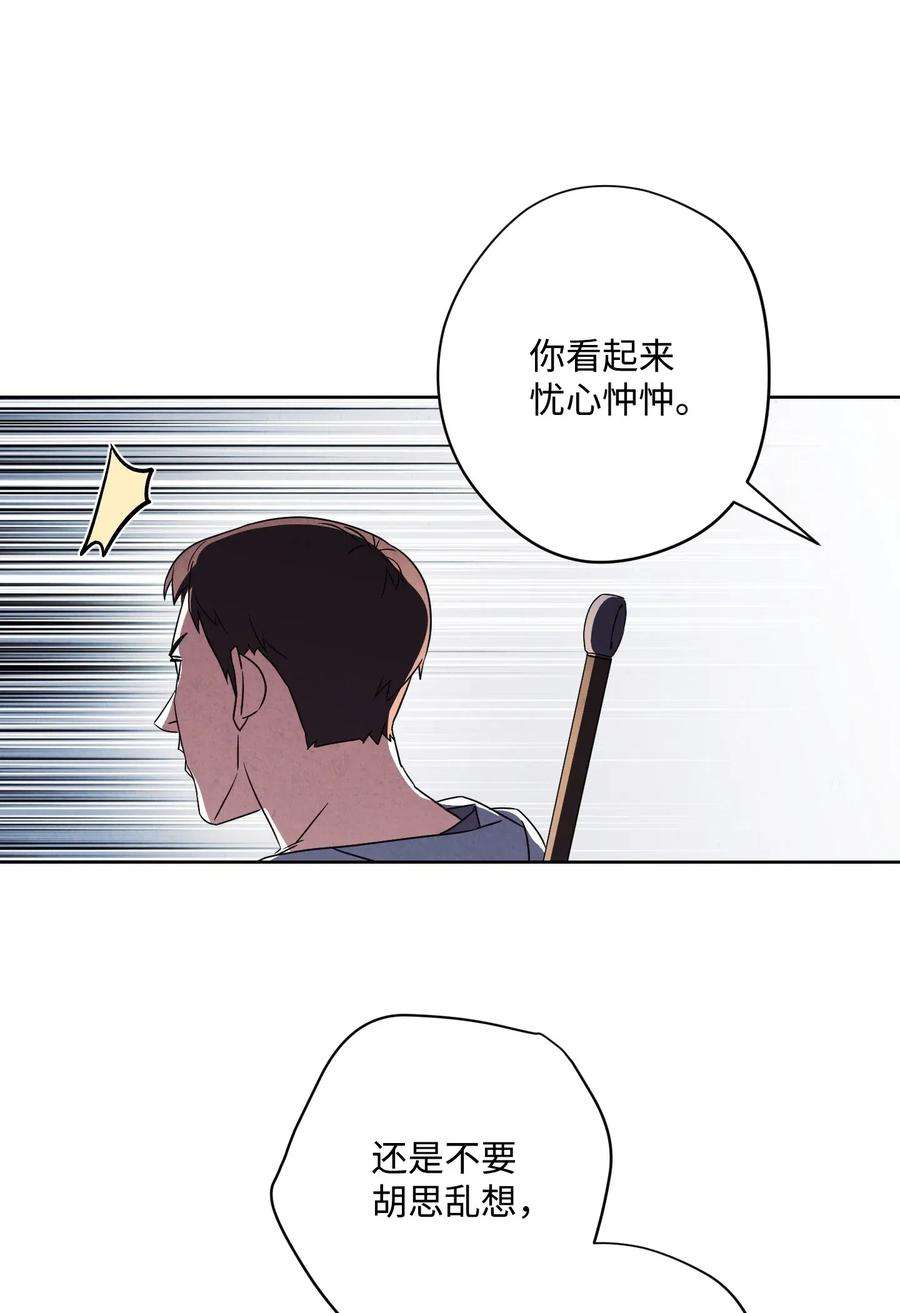 异世界开挂升级中36 好久不见