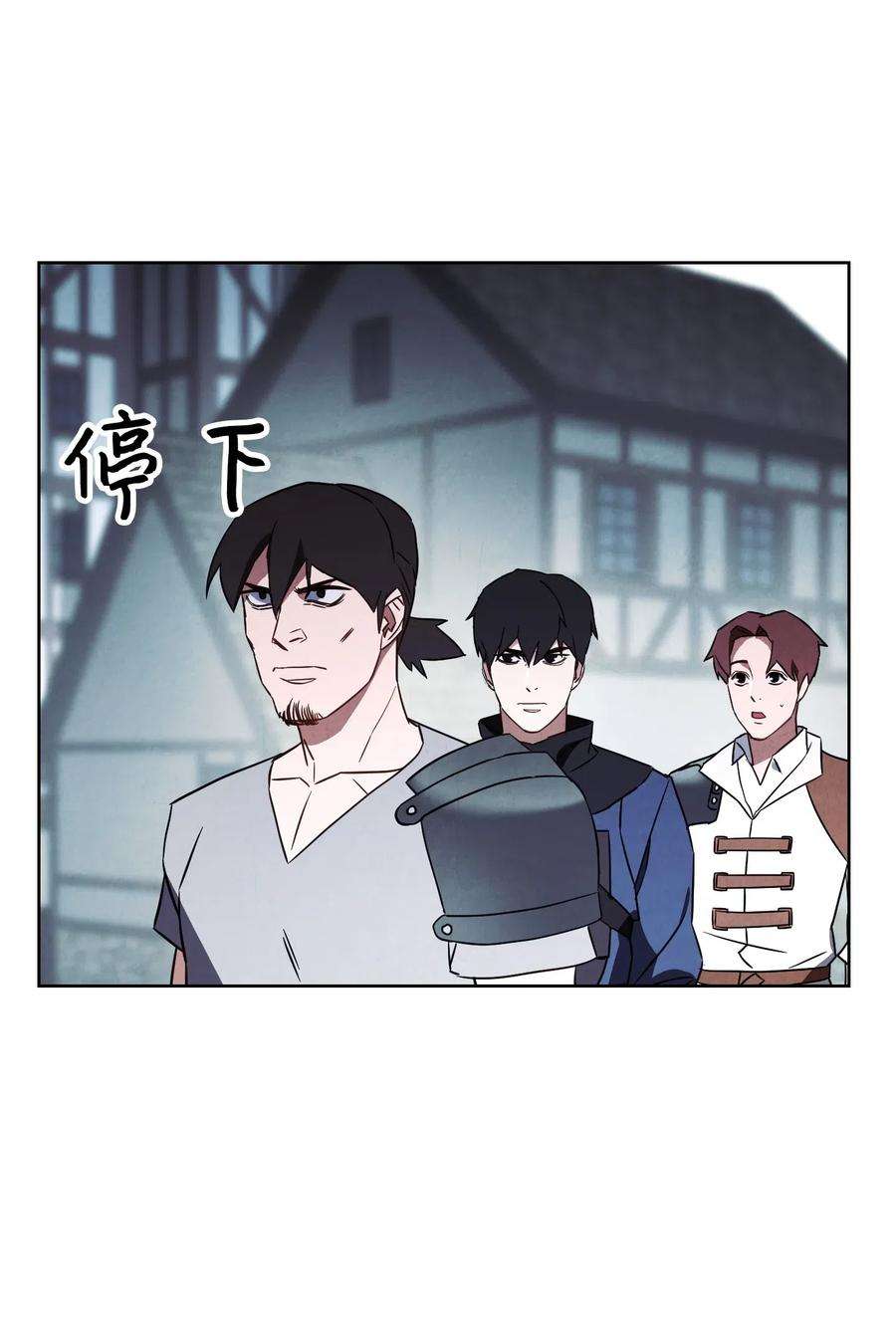 异世界开挂升级中36 好久不见