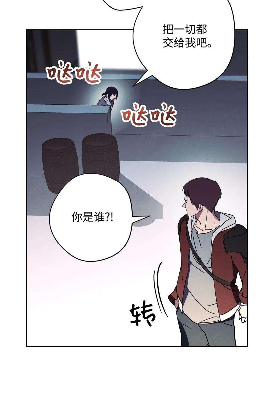 异世界开挂升级中36 好久不见