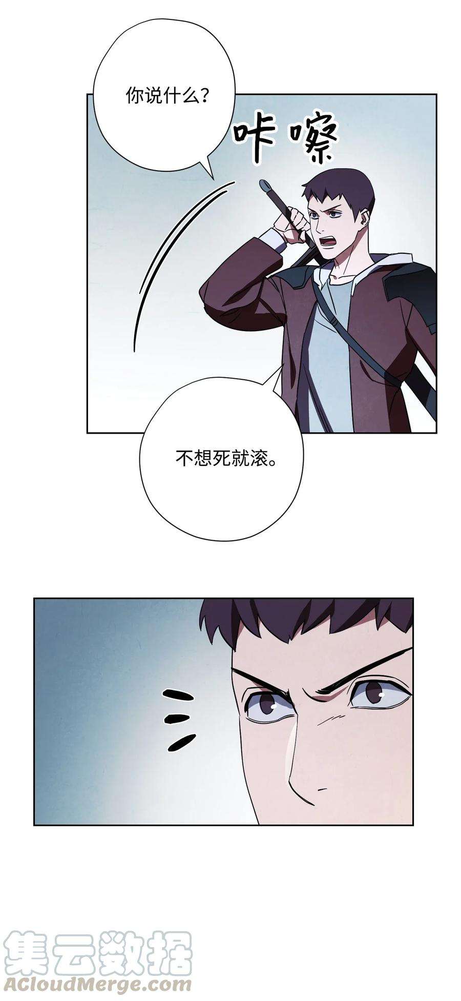 异世界开挂升级中36 好久不见