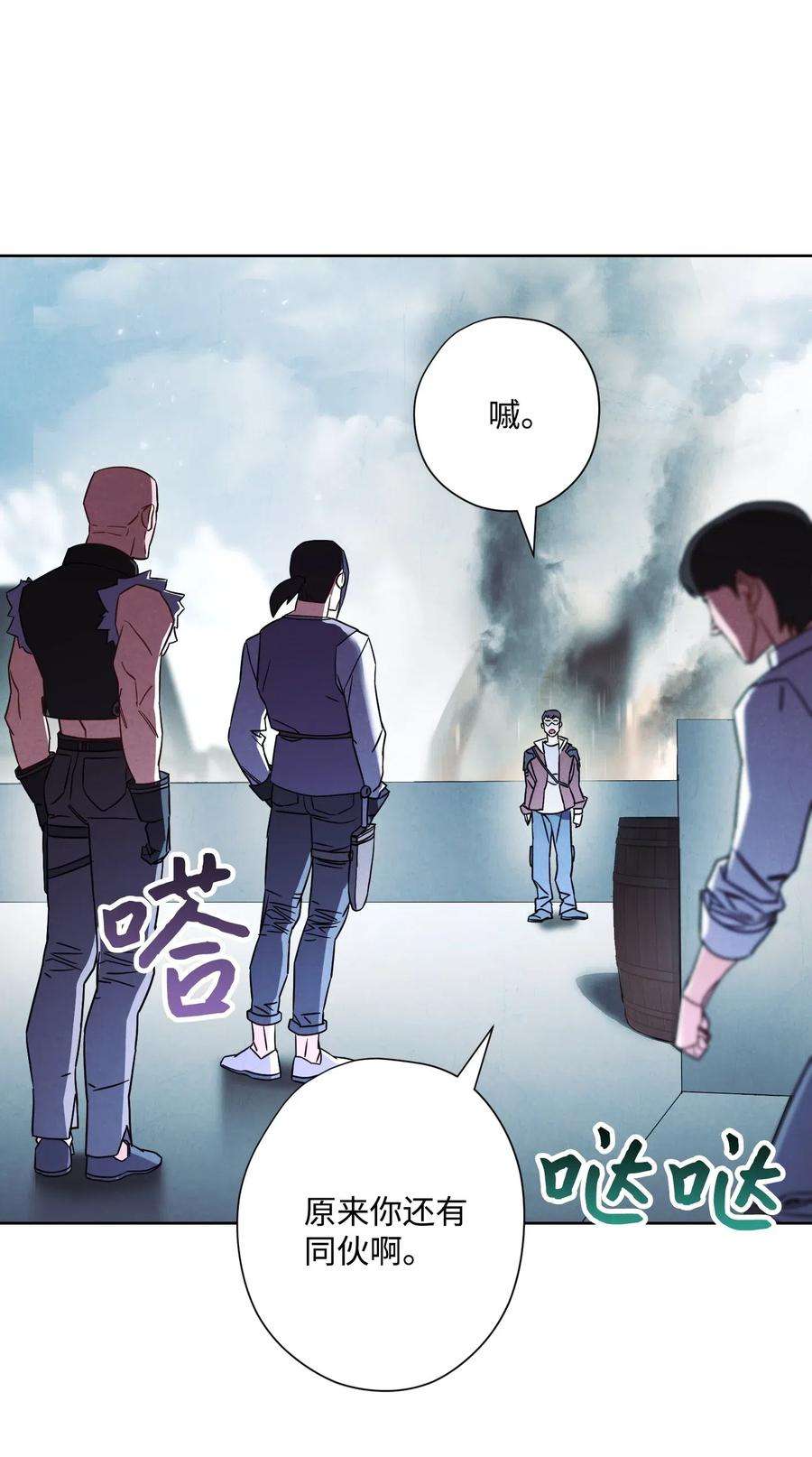 异世界开挂升级中36 好久不见