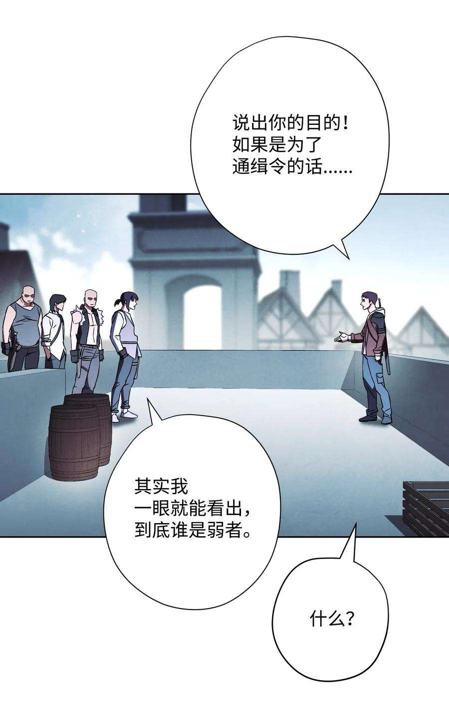 异世界开挂升级中36 好久不见