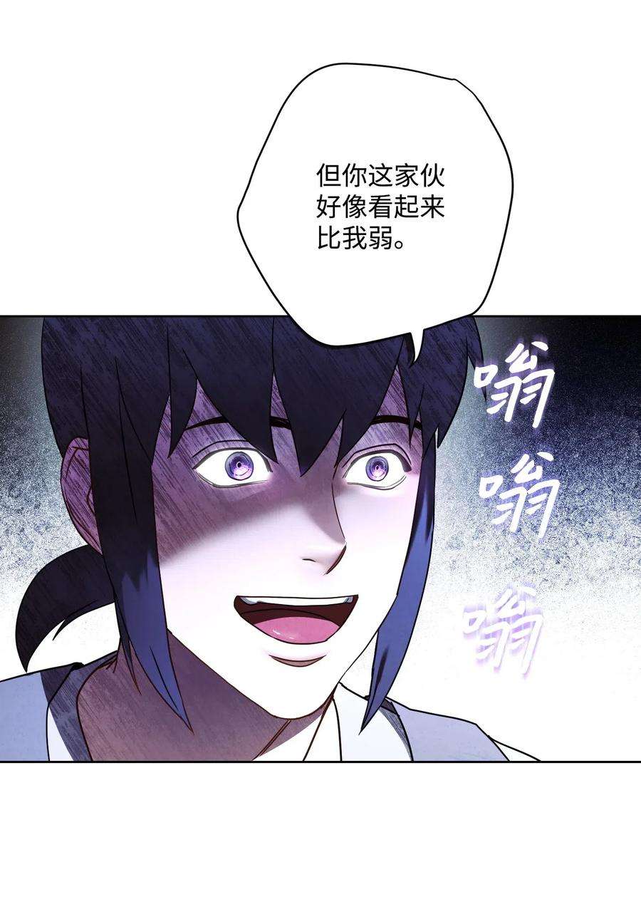 异世界开挂升级中36 好久不见