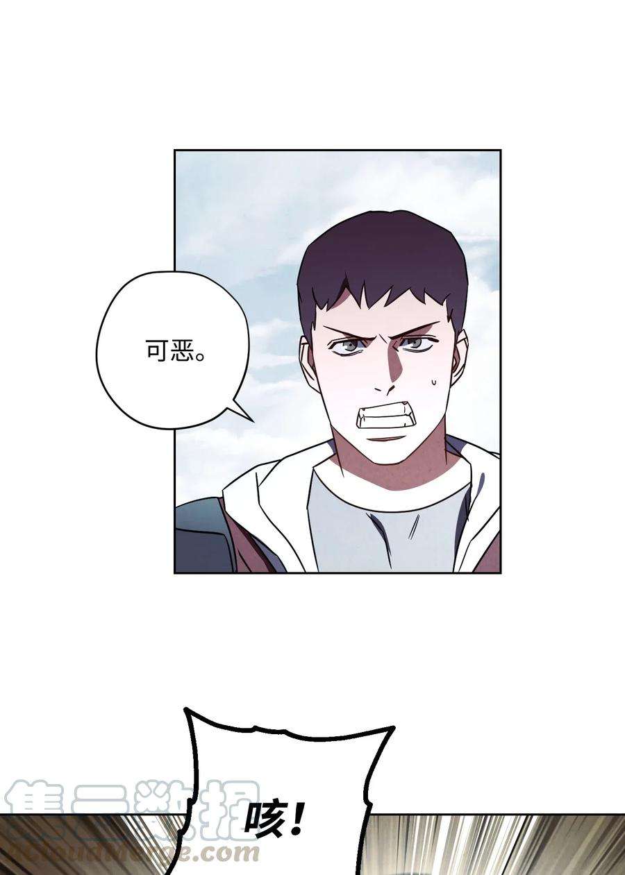 异世界开挂升级中36 好久不见