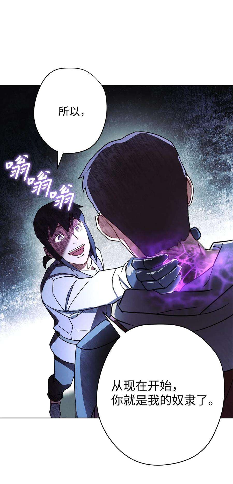 异世界开挂升级中36 好久不见