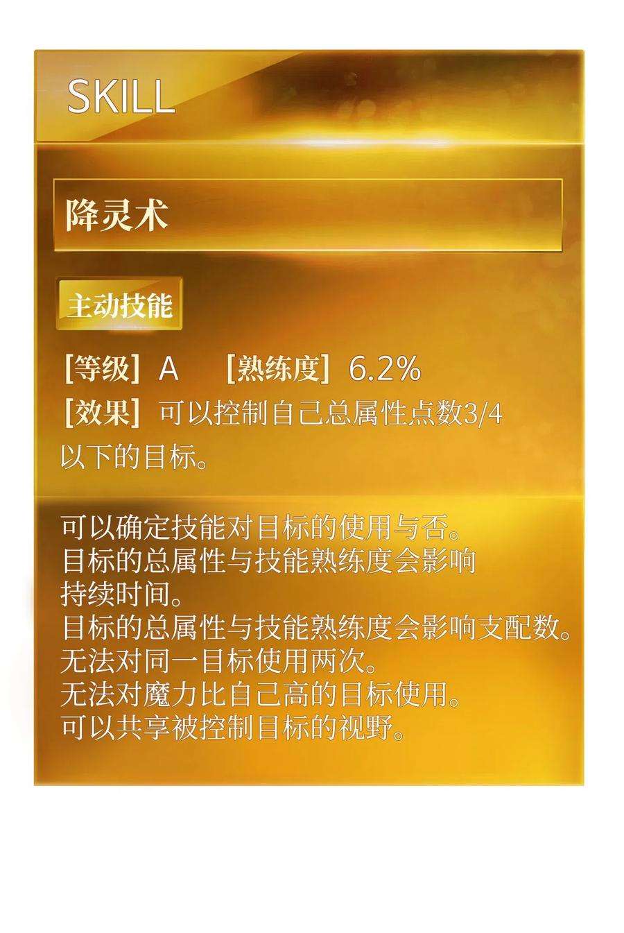 异世界开挂升级中36 好久不见