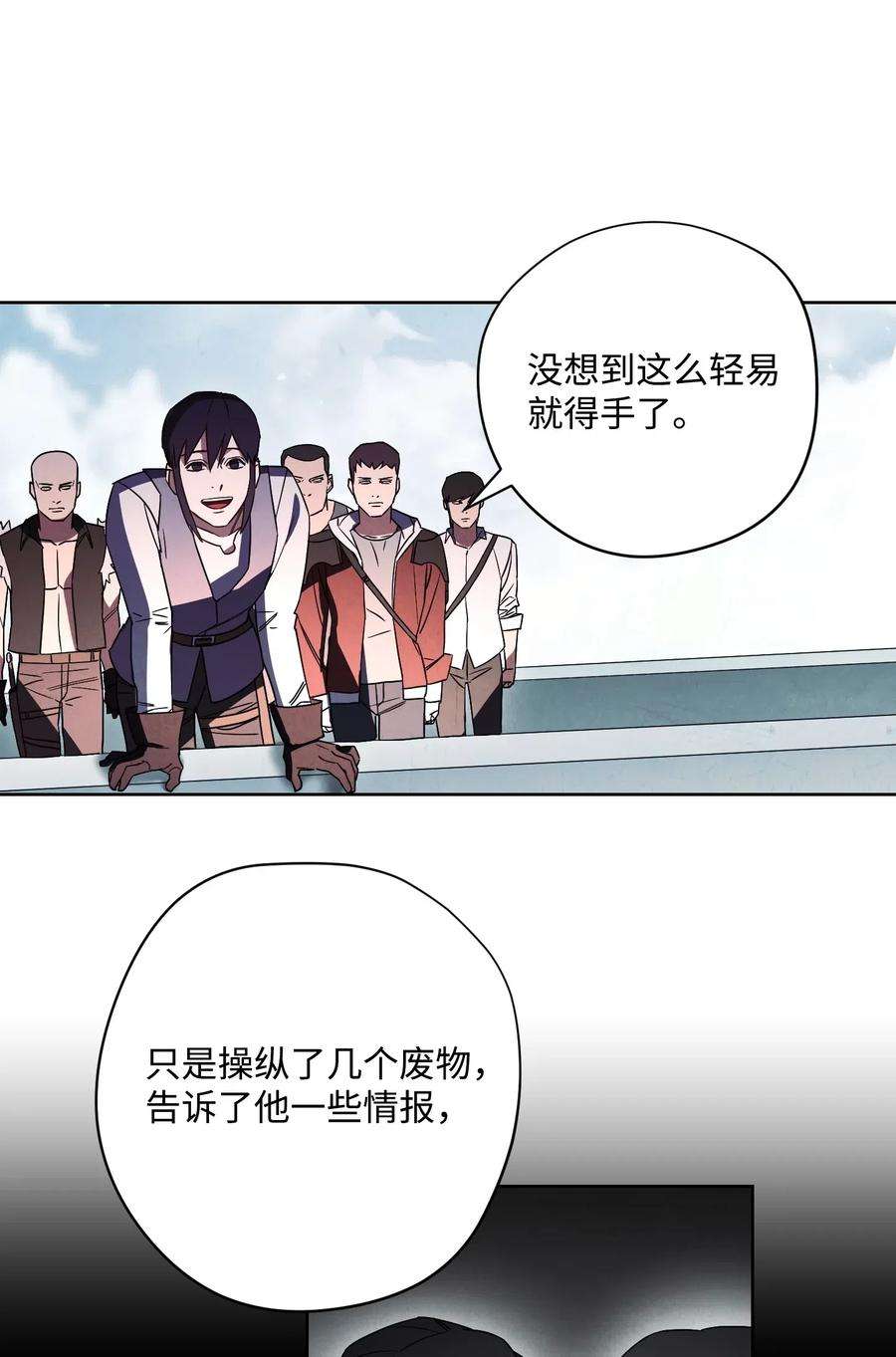 异世界开挂升级中36 好久不见