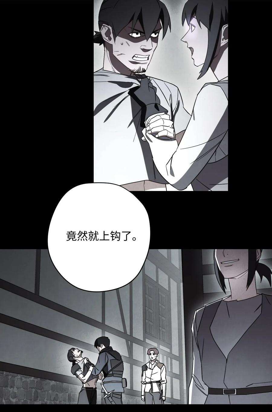 异世界开挂升级中36 好久不见