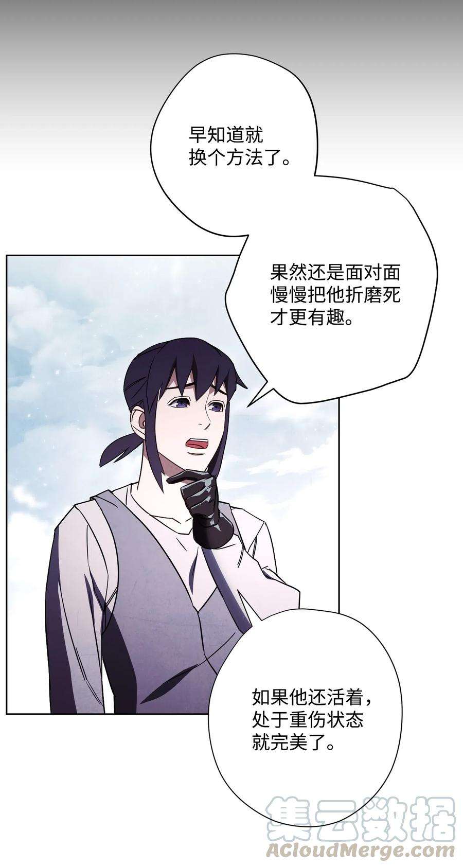 异世界开挂升级中36 好久不见