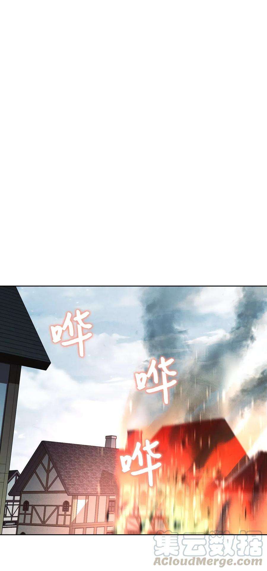 异世界开挂升级中36 好久不见