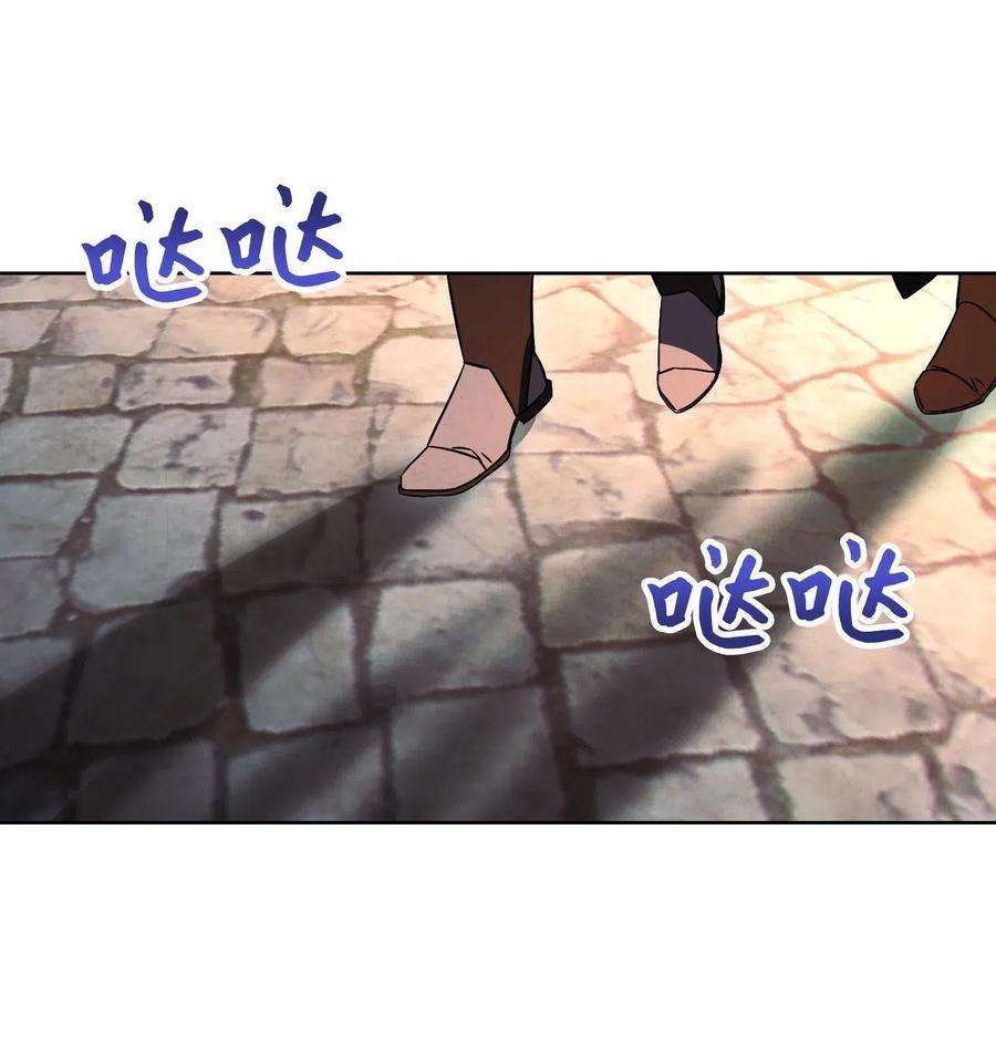 异世界开挂升级中36 好久不见