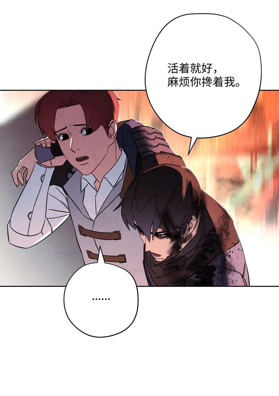 异世界开挂升级中36 好久不见