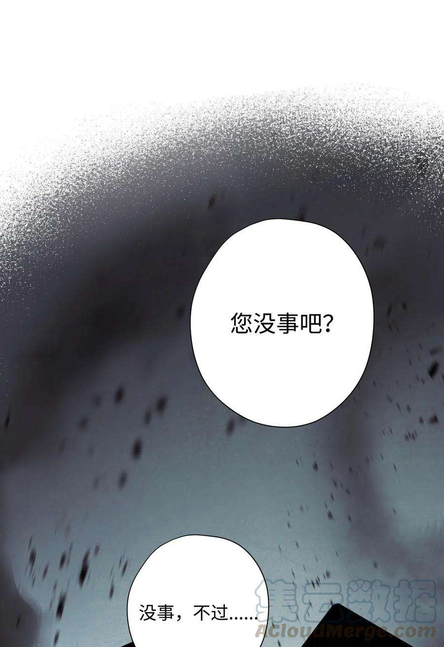 异世界开挂升级中36 好久不见