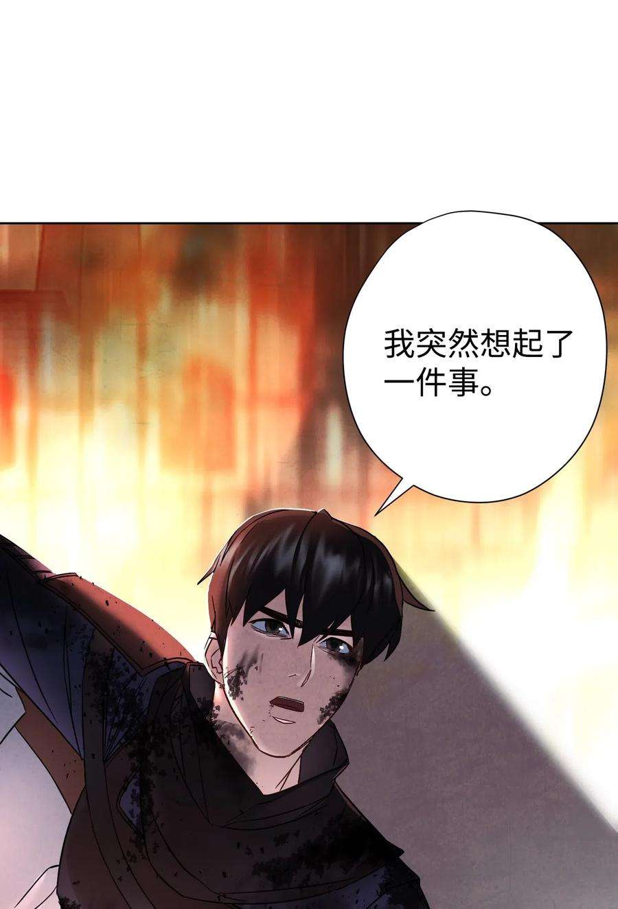 异世界开挂升级中36 好久不见