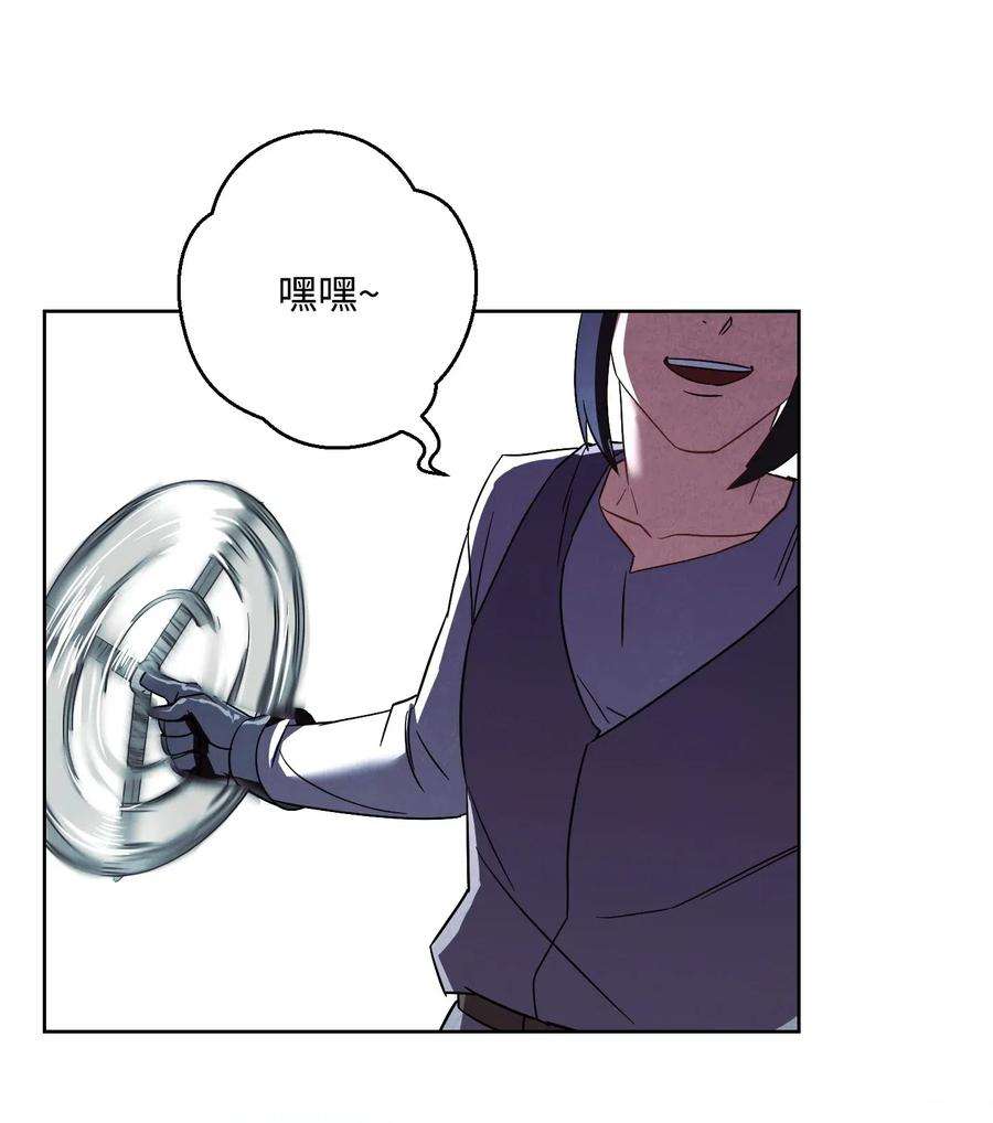 异世界开挂升级中36 好久不见