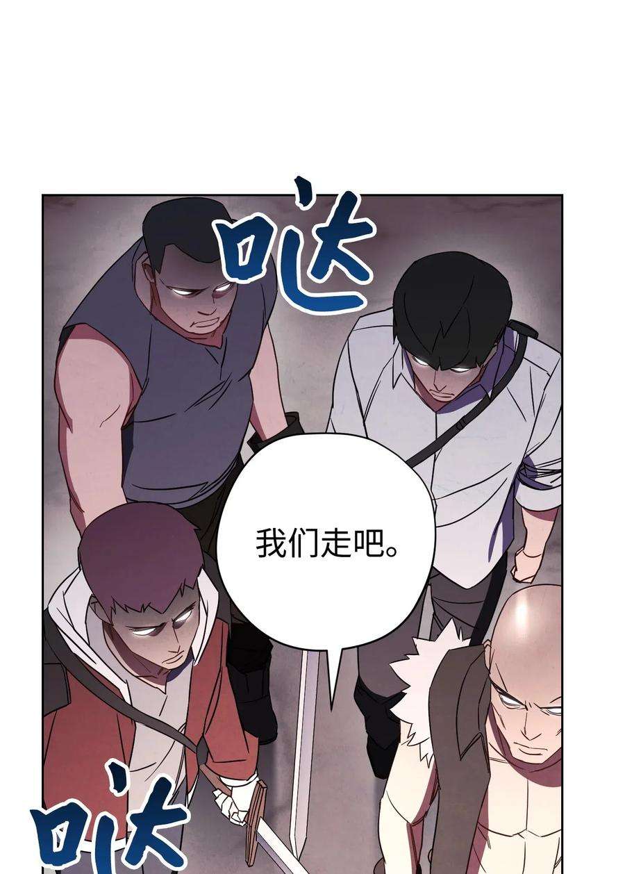 异世界开挂升级中36 好久不见