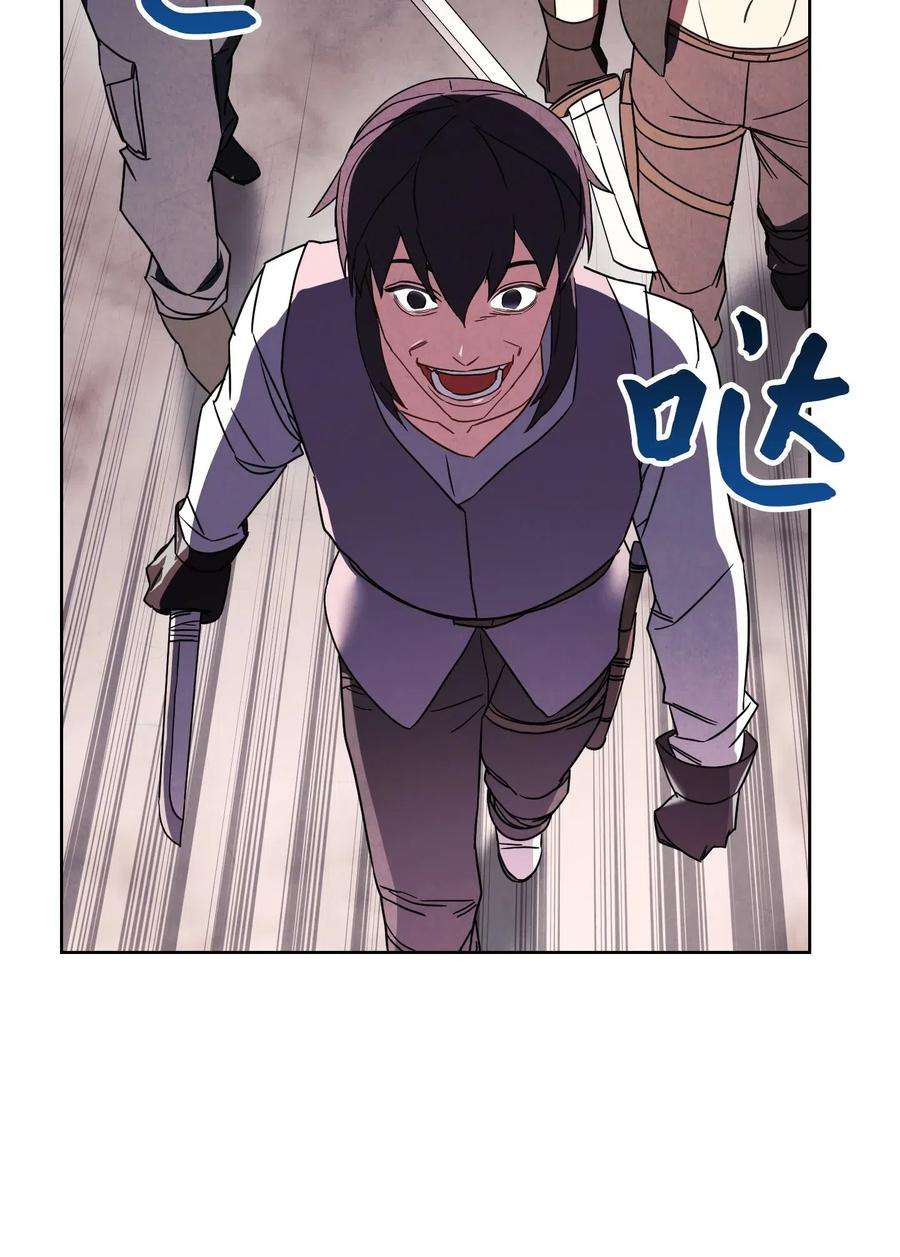 异世界开挂升级中36 好久不见