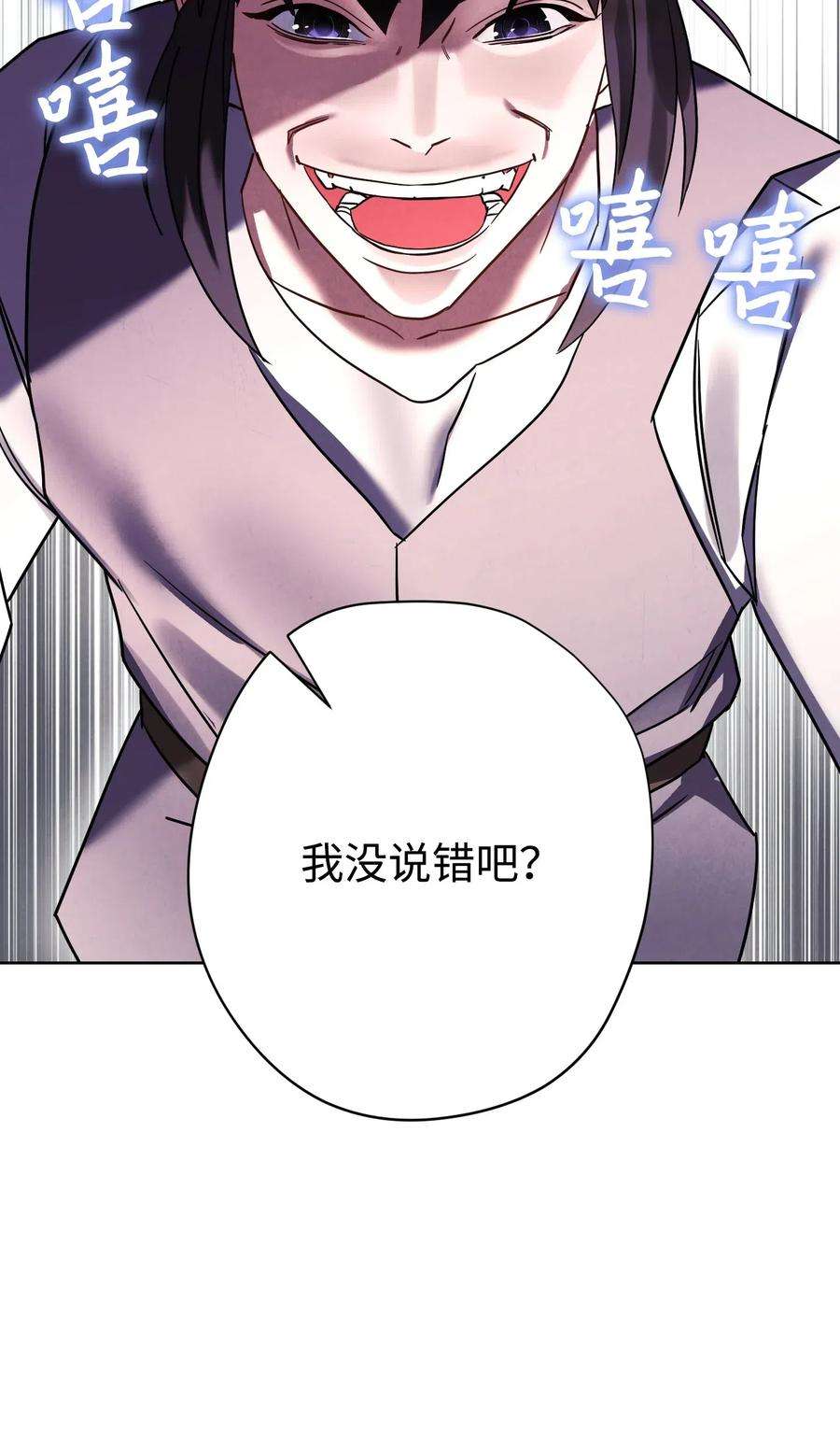 异世界开挂升级中36 好久不见