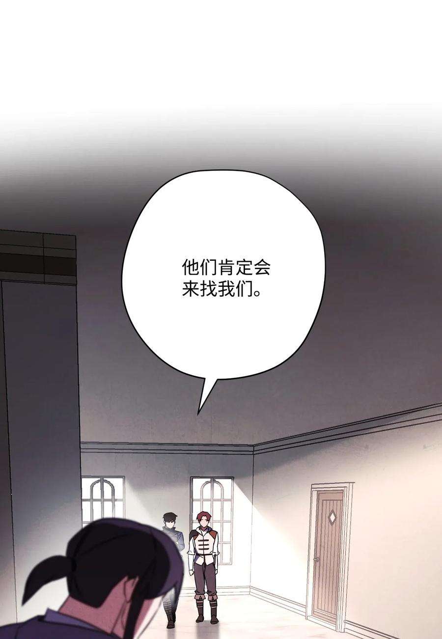 异世界开挂升级中36 好久不见