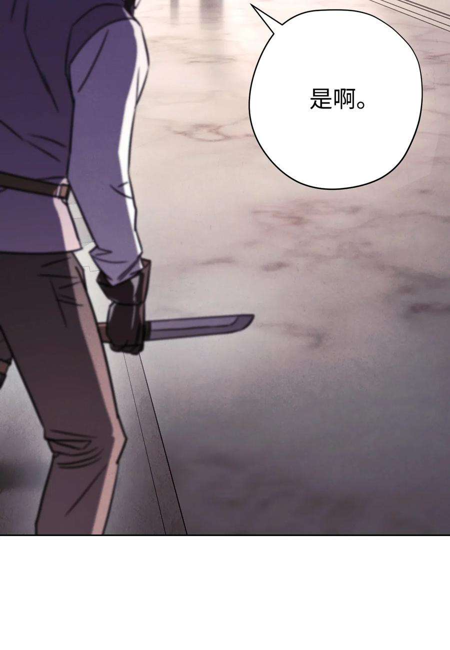 异世界开挂升级中36 好久不见