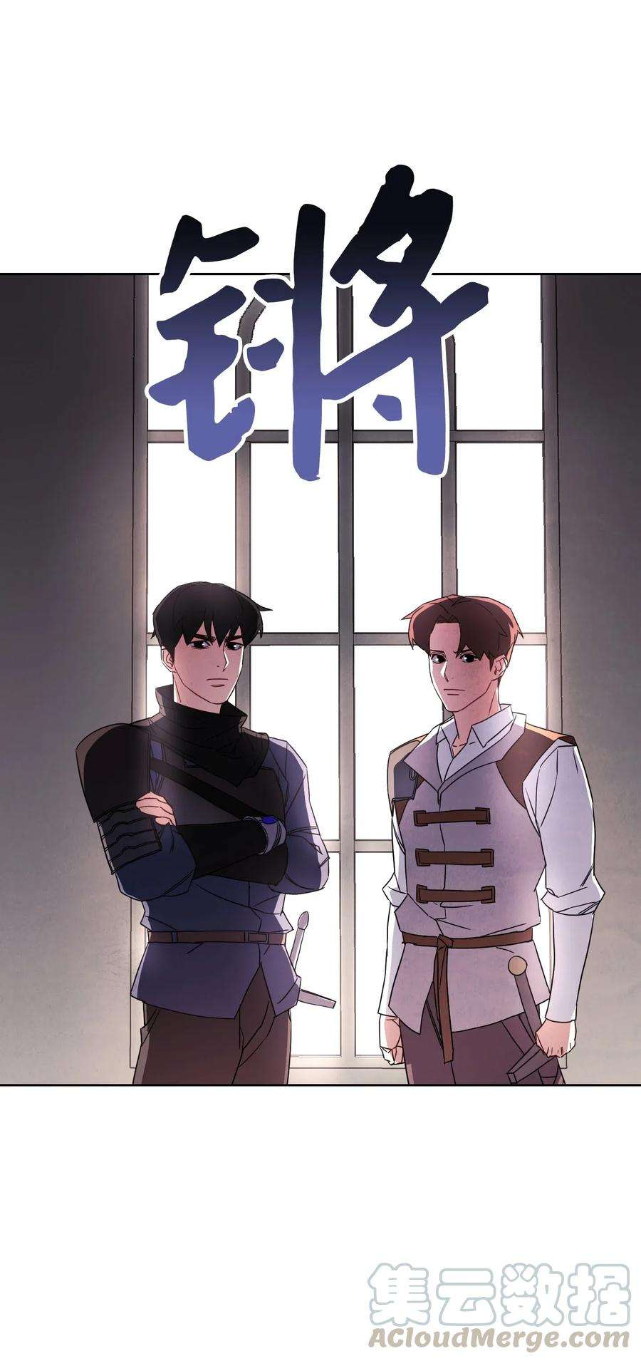 异世界开挂升级中36 好久不见