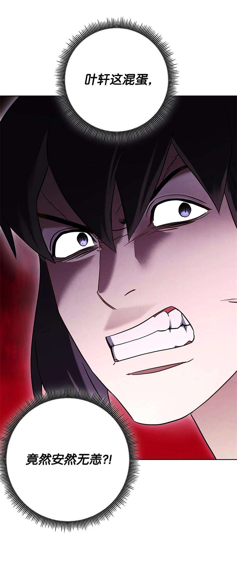 异世界开挂升级中36 好久不见