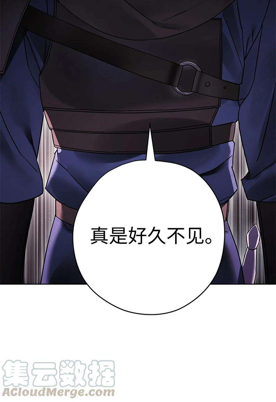 异世界开挂升级中36 好久不见