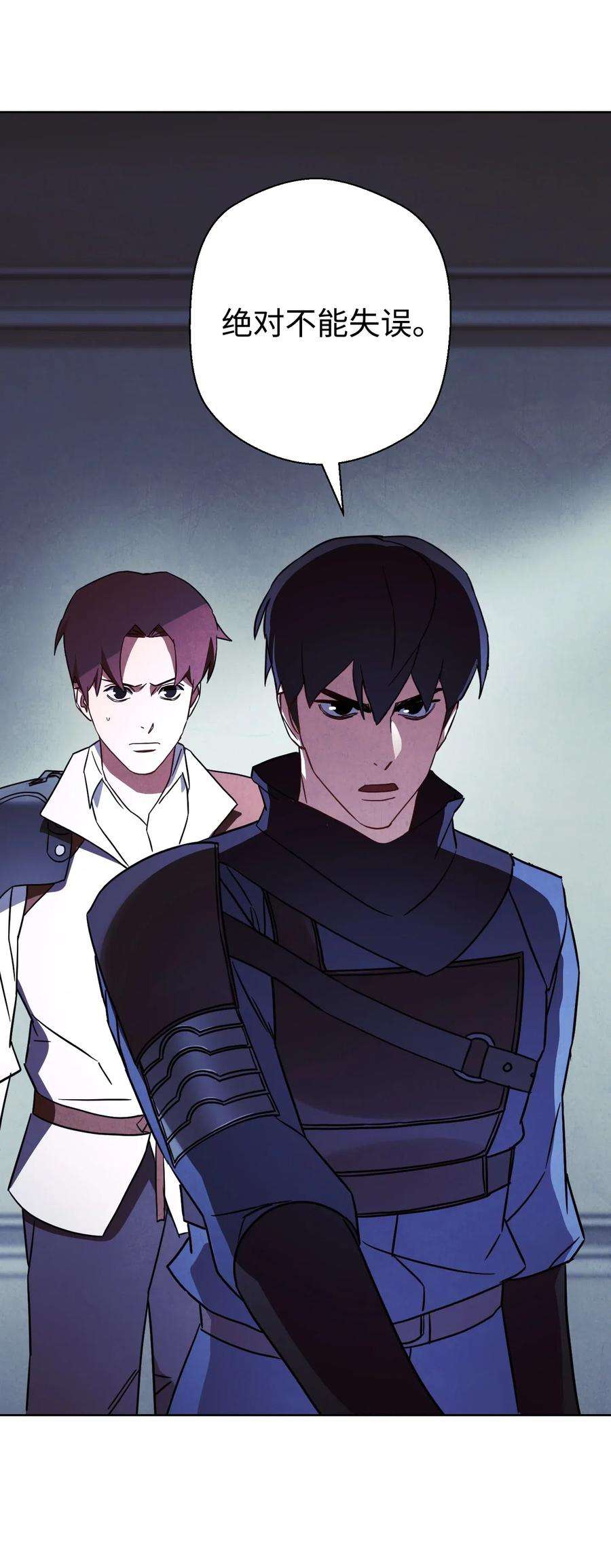 异世界开挂升级中36 好久不见