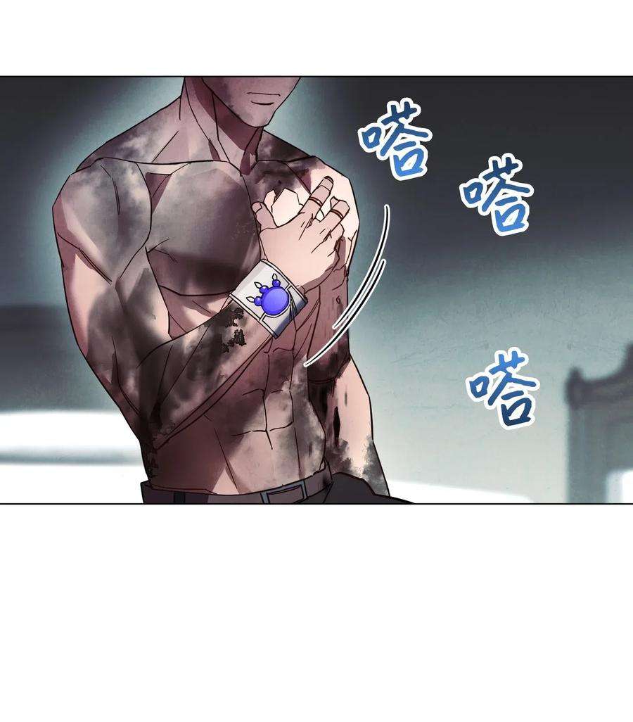 异世界开挂升级中37 土崩瓦解