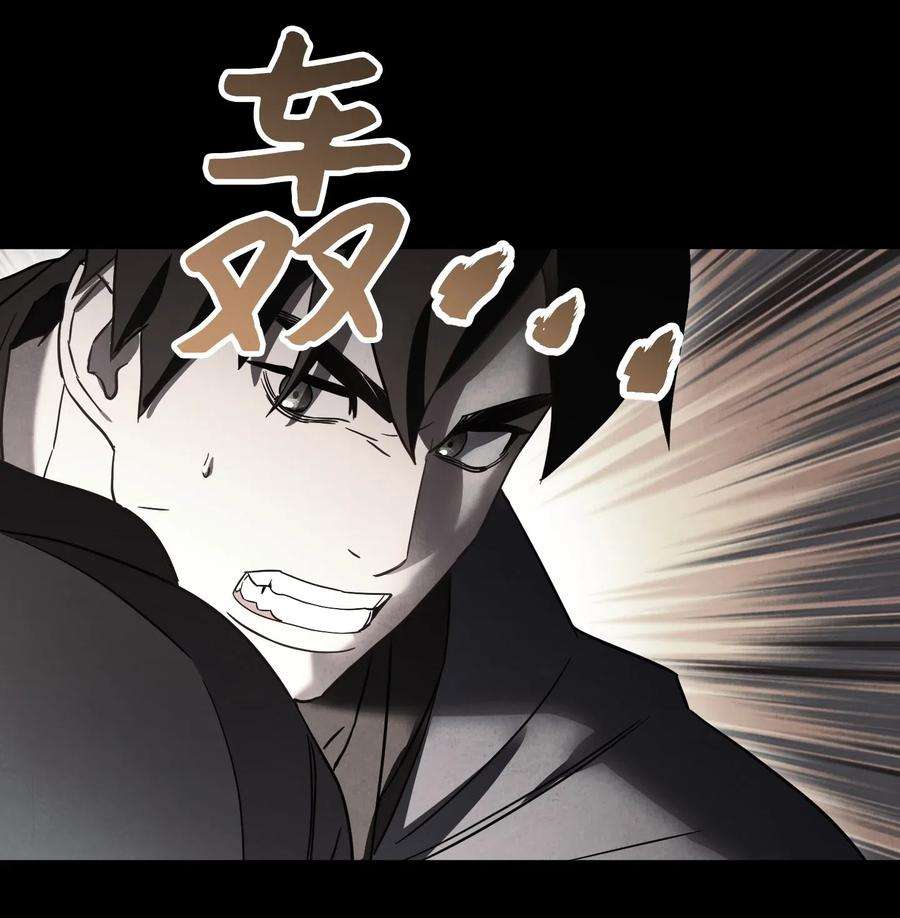 异世界开挂升级中37 土崩瓦解