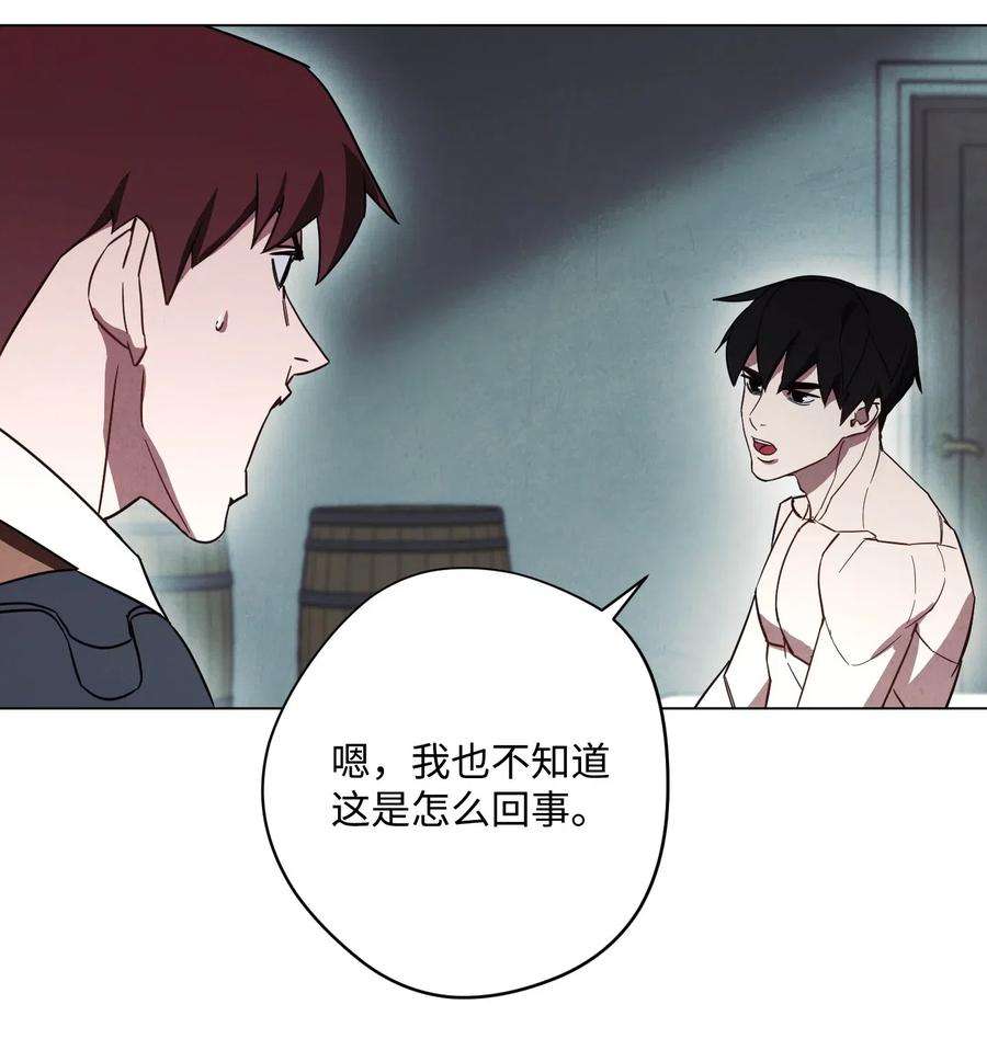 异世界开挂升级中37 土崩瓦解