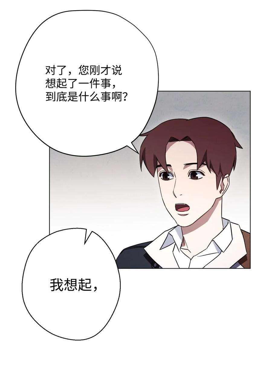 异世界开挂升级中37 土崩瓦解