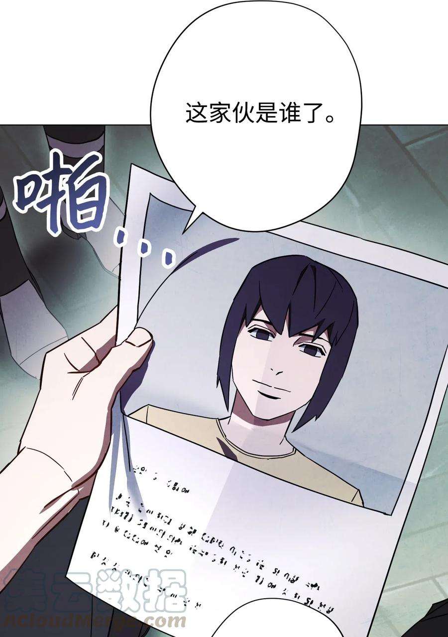 异世界开挂升级中37 土崩瓦解