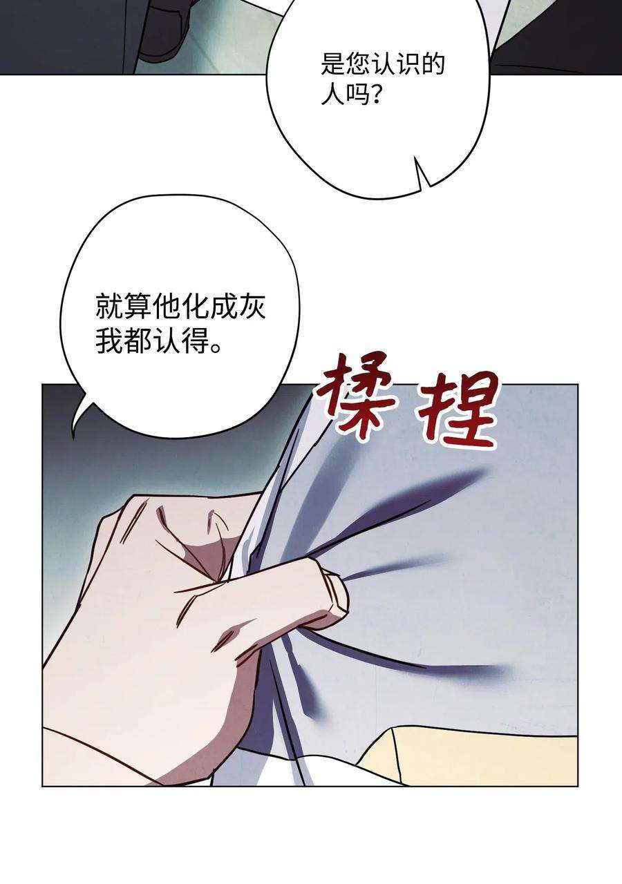异世界开挂升级中37 土崩瓦解