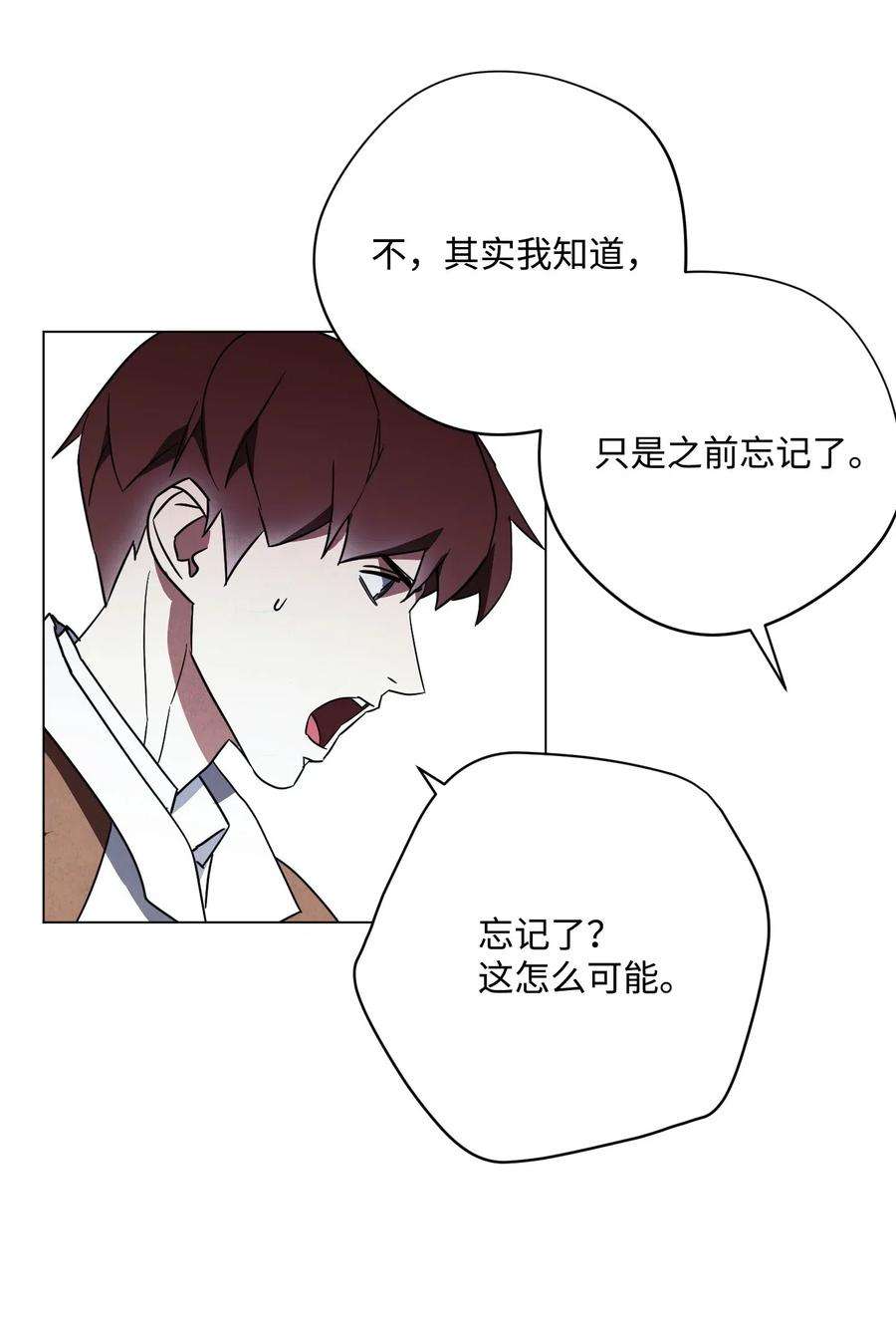 异世界开挂升级中37 土崩瓦解