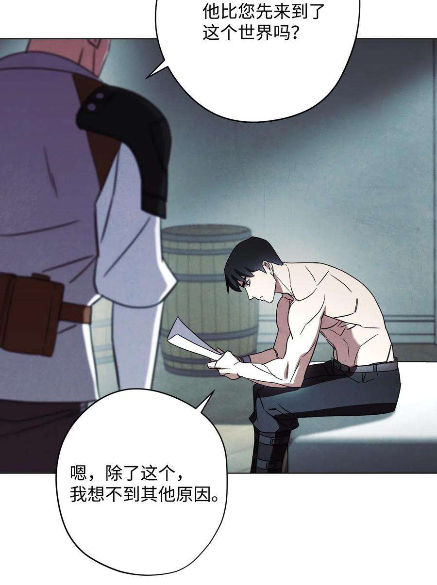 异世界开挂升级中37 土崩瓦解
